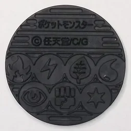 Back, from Pokémon Coin Fan, full size