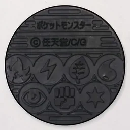 Back, from Pokémon Coin Fan, full size
