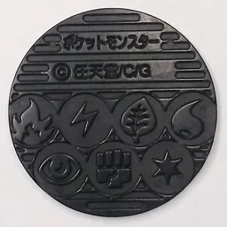 Back, from Pokémon Coin Fan, full size