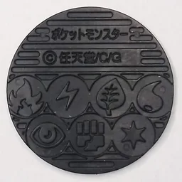 Back, from Pokémon Coin Fan, full size