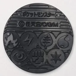Back, from Pokémon Coin Fan, full size