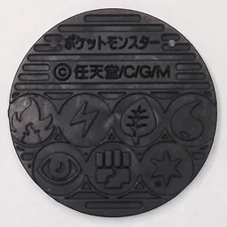 Back, from Pokémon Coin Fan, full size