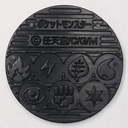 Back, from Pokémon Coin Fan, full size