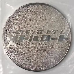 Back, from Pokémon Coin Fan, full size