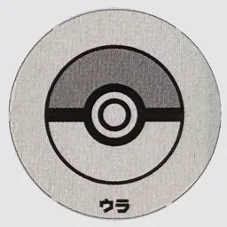 Back, from Pokémon Coin Fan, full size