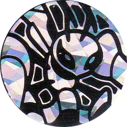 Front, from Bulbapedia, full size