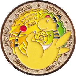 Front, from Bulbapedia, full size
