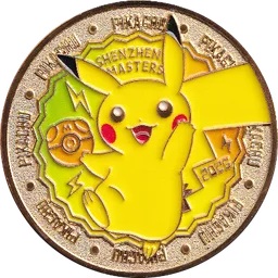 Front, from Bulbapedia, full size