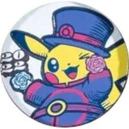 Front, from Bulbapedia, full size
