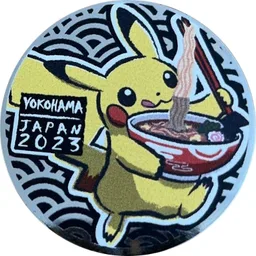 Front, from Bulbapedia, full size
