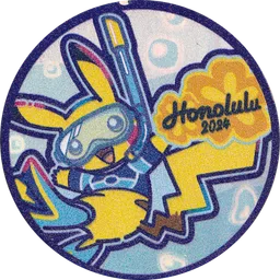 Front, from Bulbapedia, full size
