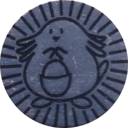 Front, from Elite Fourum English coin checklist, full size