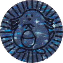 Front, from Elite Fourum English coin checklist, full size