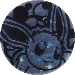 Front, from Elite Fourum English coin checklist, full size