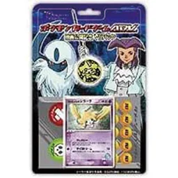 Product photo of Movie Commemoration VS Pack