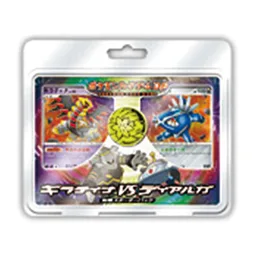 Product photo of Giratina vs Dialga Deck Kit
