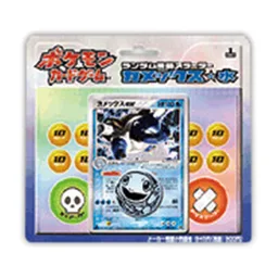 Product photo of Blastoise Random Constructed Starter Deck