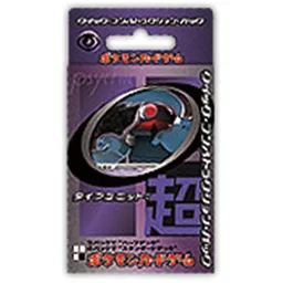 Product photo of Psychic Quick Construction Pack