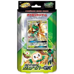 Product photo of Decidueye-GX Starter Set Grass