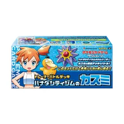 Product photo of Misty of Cerulean City Gym Trainer Battle Deck
