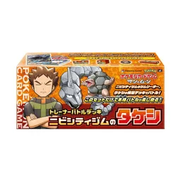 Product photo of Brock of Pewter City Gym Trainer Battle Deck