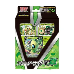 Product photo of V Starter Set Grass