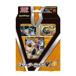 Product photo of V Starter Set Fighting