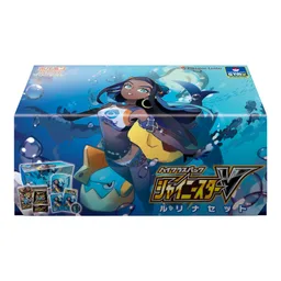 Product photo of Nessa Shiny Star V Set