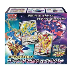 Product photo of Zacian & Zamazenta vs Eternatus Special Deck Set