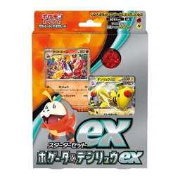 Product photo of ex Starter Set Fuecoco & Ampharos ex