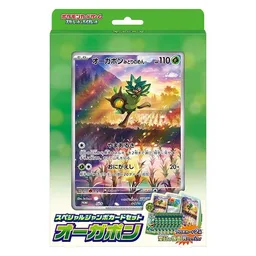 Product photo of スペシャルジャンボカードセット オーガポン