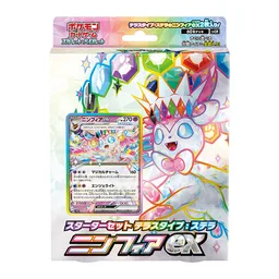 Product photo of Stellar Tera Type Starter Set Sylveon ex