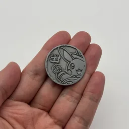 In hand, from Pokémon Coin Fan, full size